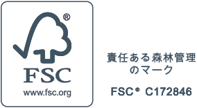 責任ある森林管理のマーク FSC®C172846